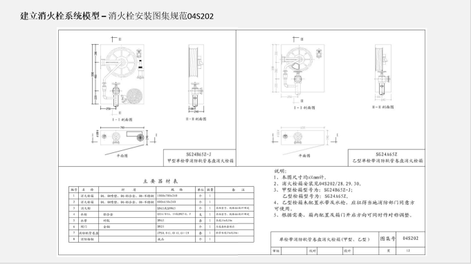 图片6(1).png